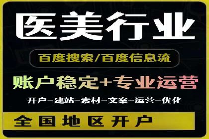SEM公司实战案例：社交媒体广告的投放技巧